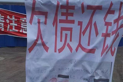 投资他人未收回款项的处理方法